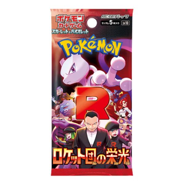 Sobre – Glory of team Rocket JP