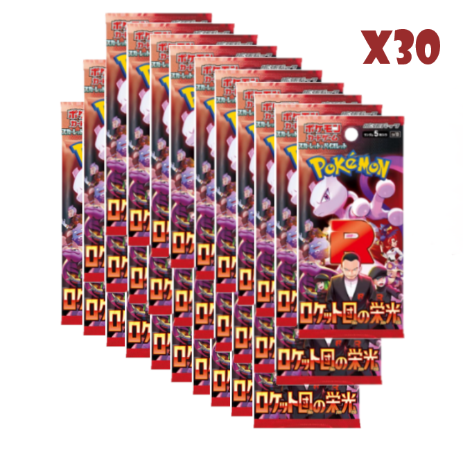 Sobre – Glory of team Rocket JP
