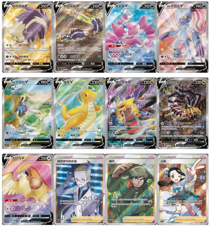Giratina VSTAR Gift Box