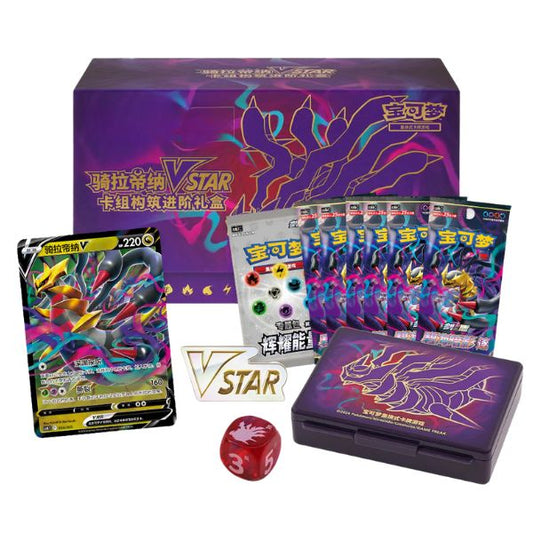 Giratina VSTAR Gift Box